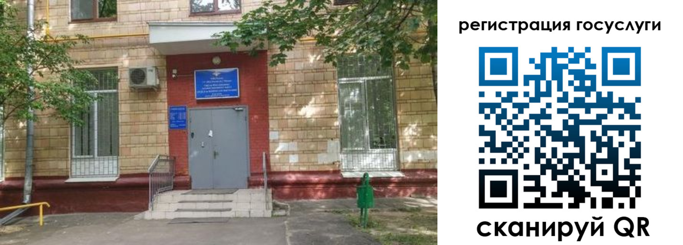 прописка паспорт в Когалыме