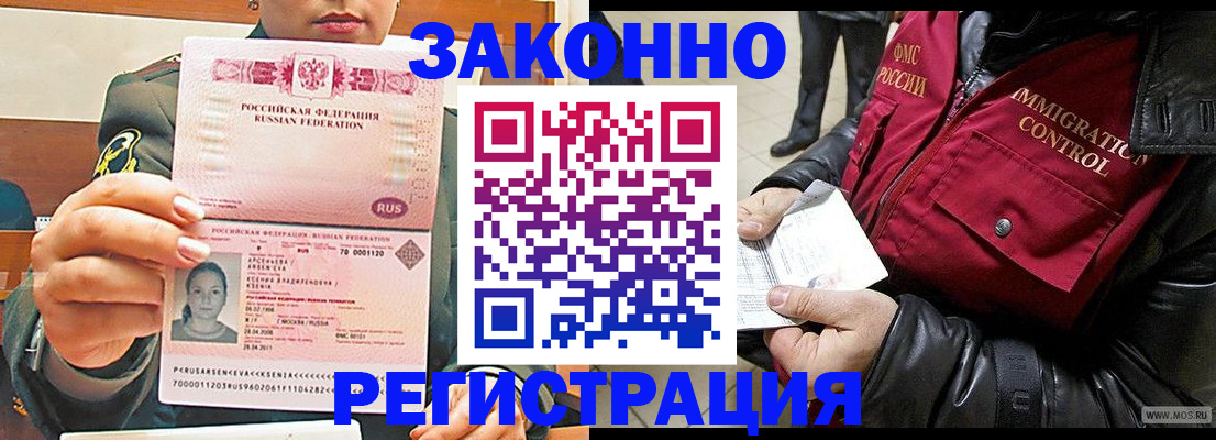 найти адрес прописки в Когалыме