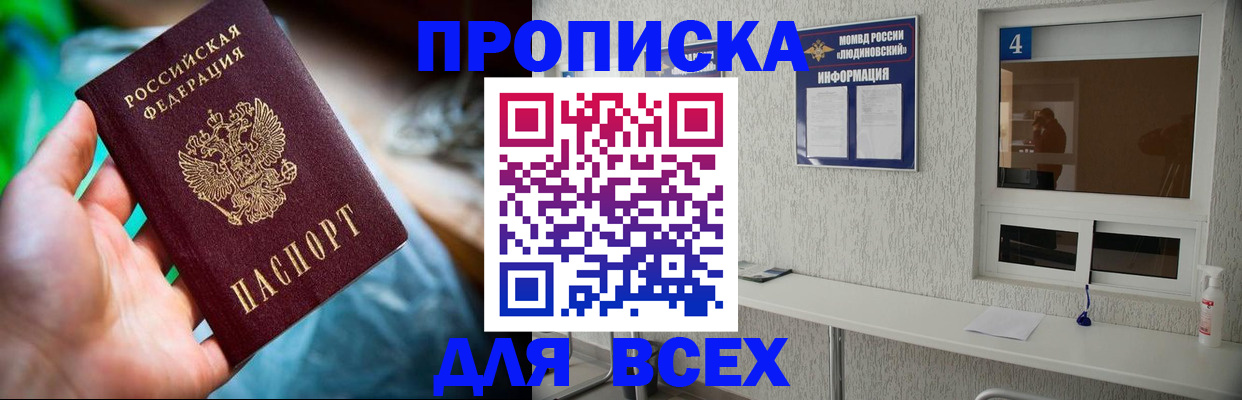 регистрация в Когалыме